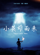 龙血剑神：探索无尽冒险的奇幻世界